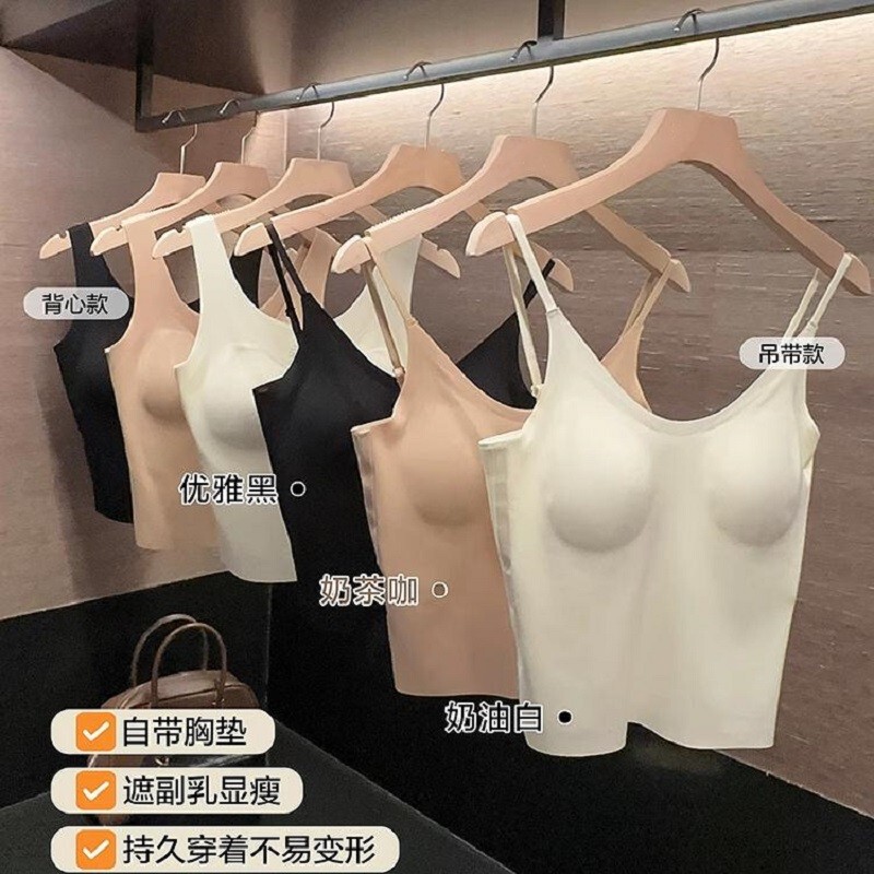 Save Tops! Invisible and seamless large U-shaped beautiful back special skin tone inner vest can be worn outside the slim sling