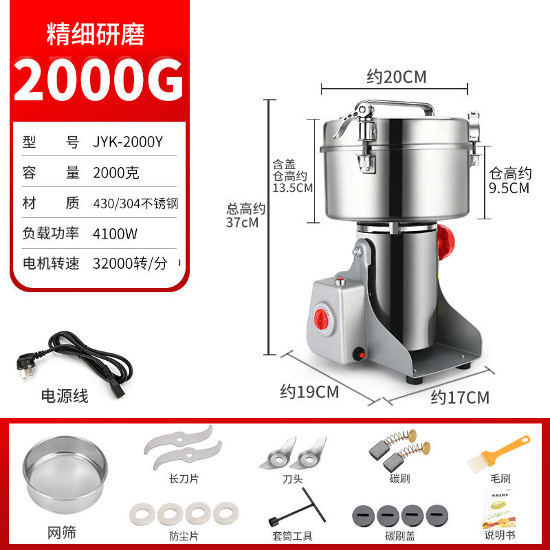 Trituradora de materiales medicinales chinos pequeños domésticos Panax notoginseng molino ultrafino máquina de polvo amoladora multifuncional exportación de comercio exterior