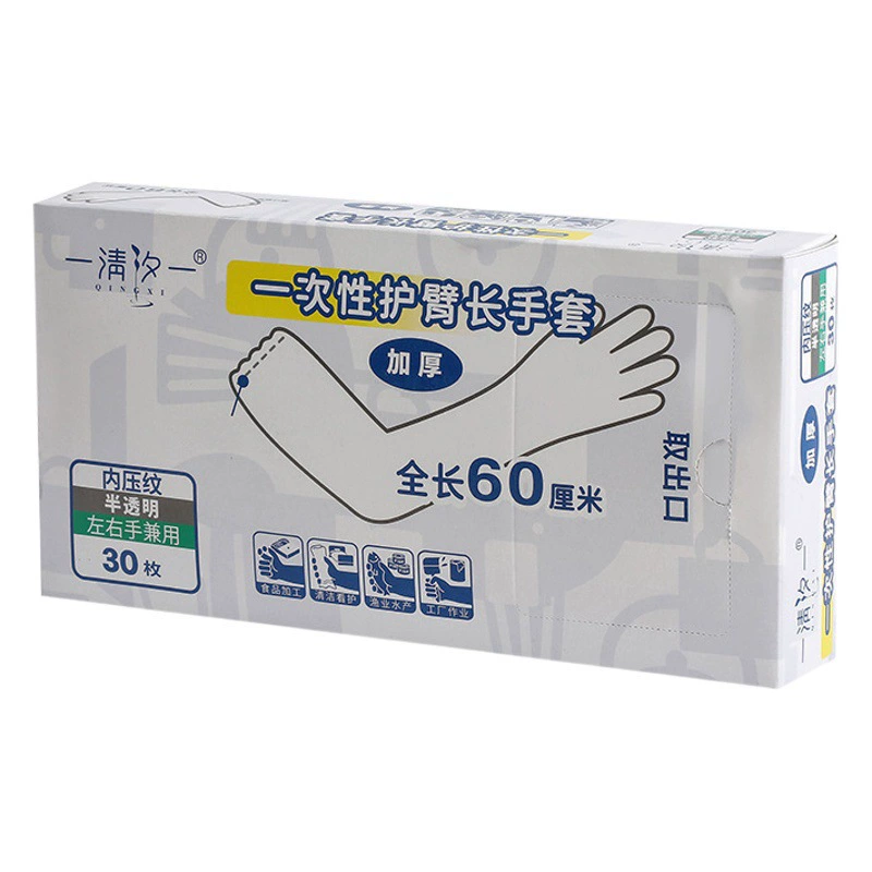 Очень длинные хозяйственные перчатки, одноразовые перчатки из полиэтилена для использования в домашней кухне, для мытья посуды, мытья овощей, маслостойкие, белые, прозрачные, утолщенные перчатки.