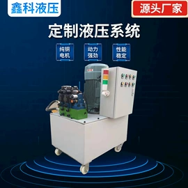 液压泵;换热器;成套液压系统