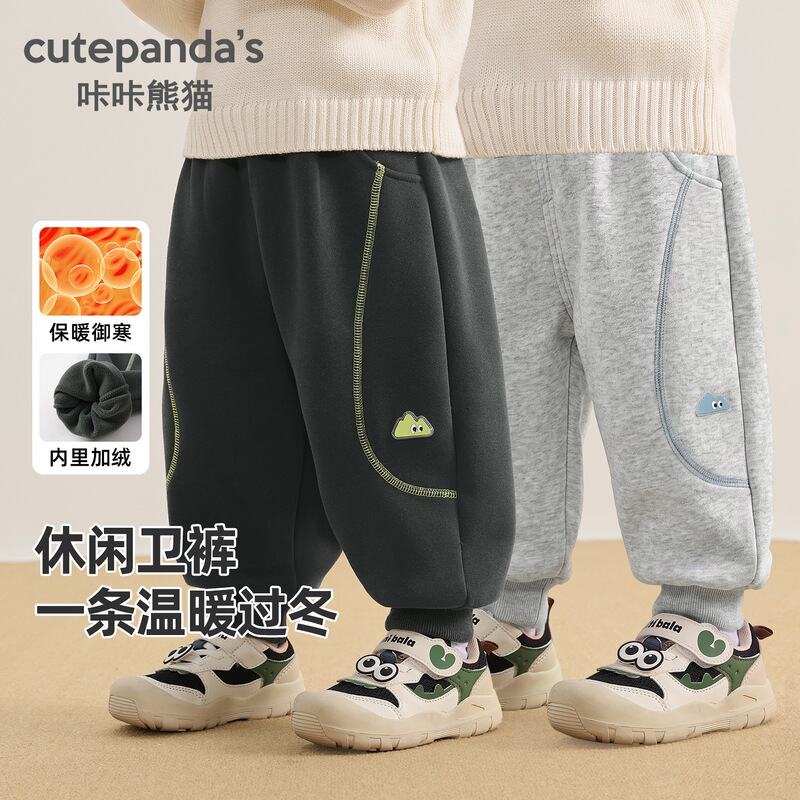 Kaka Panda children's fleece-lined pants, boys' sports pants, winter wear, girls' autumn and winter long pants, baby winter sweatpants Kaka Panda children's fleece-lined pants, boys' sports pants, winter wear, girls' autumn and winter long pants, baby winter sweatpants