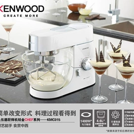 其他行业专用;炊事设备;保鲜冷藏设备