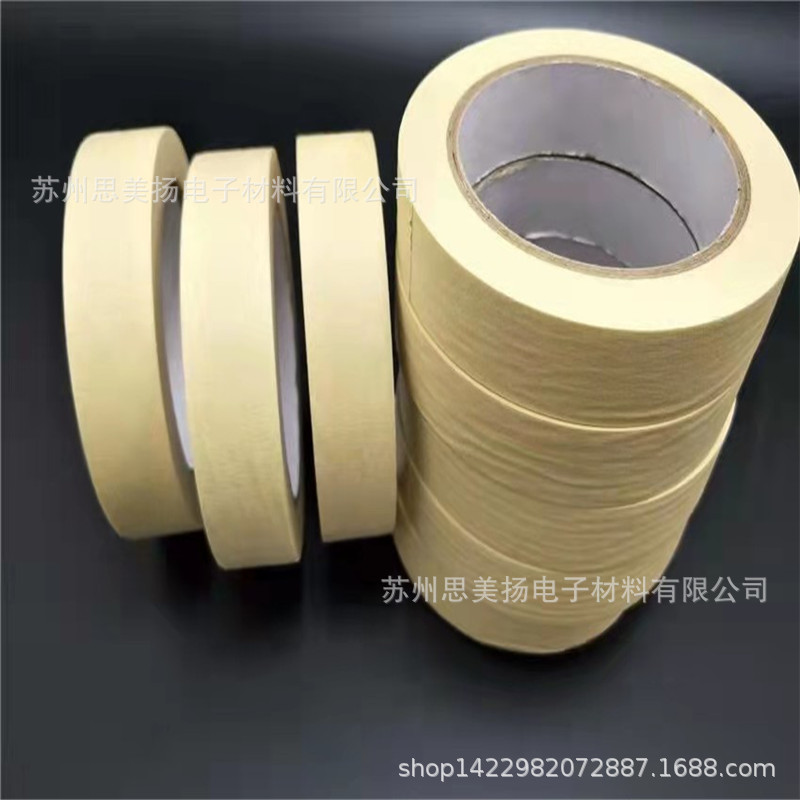 批发复合美纹纸耐高温200C°双层美纹纸胶带 喷涂遮蔽不残胶模切