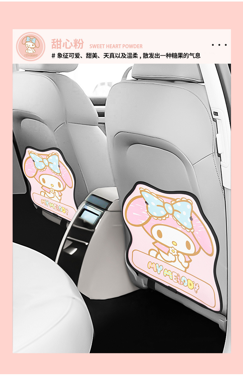 Car seat back anti-kick pad rear cartoon children's rear seat anti-dirty anti-wear pad car back protection pad