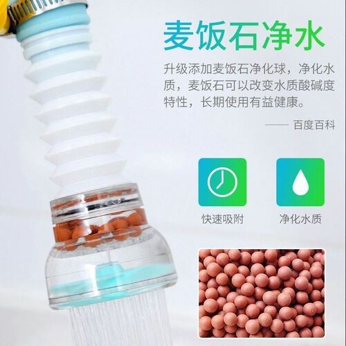 Universal kitchen faucet splash-proof extender shower filter water purifier household tap water water saver spray