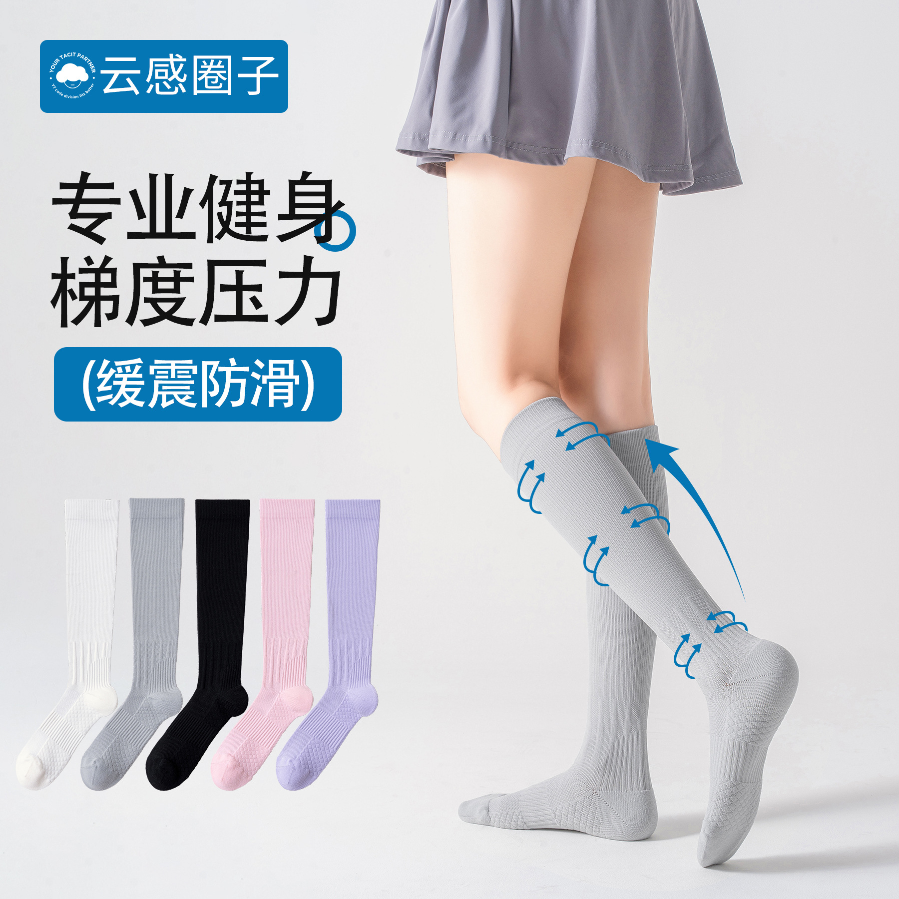 Professional Sports Compression Calf Socks for Women, Spring and Summer Style, Yoga Running Compression Socks, Non-Slip Elastic Gray Long Socks