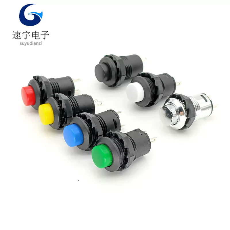 12mm reset button switch DS-427 No lock self-reset DS-428 self-locking various round buttons switch