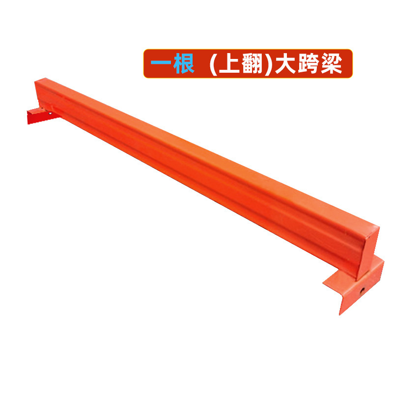 重型倉庫棚工場倉庫棚部品柱横梁積層板梁衝突防止角ガードレール手すり工場|undefined