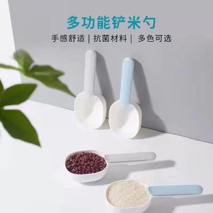 New multi-functional Korean kitchen household grain spoon powder spoon pet dog food cat food shovel with sealing clip