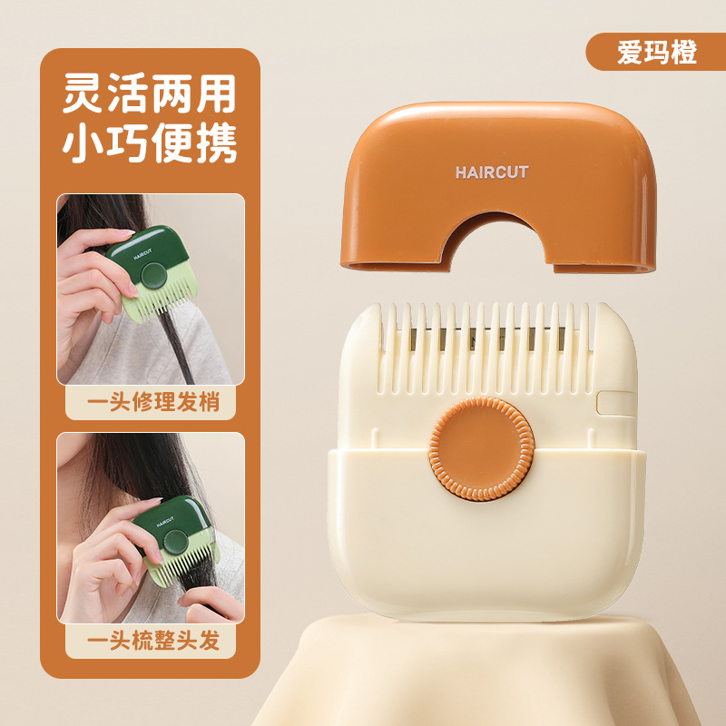 Cortador de pelo doméstico peine multifuncional 2 en 1 para niñas cortar el cabello roto, bifurcación y corte delgado artefacto de corte de pelo especial