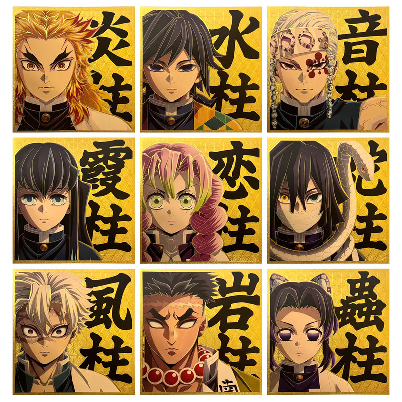 Demon Slayer: Kimetsu No Yaiba Nine Pillars Exhibition Commemorative Grating Card Flame Pillar Gold Stamping Embossed Refraction Card Peripheral Goods Gift