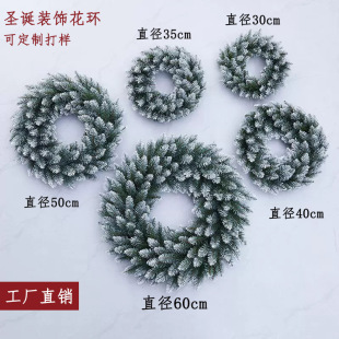 Cross-Border Christmas Wreath Rattan Wreath 30/40/45/50/60cm Shopping Mall Hotel Window Christmas Flowers
