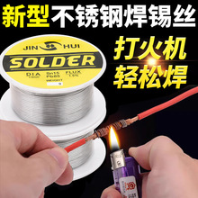 锡铅焊锡丝63%松香芯含助焊剂0.8mm 1.0mm电烙铁焊锡低温锡丝批发