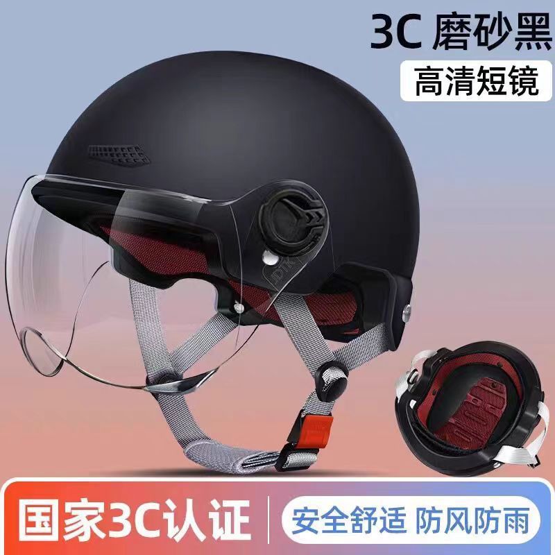 Cute fashionable universal electric wear-resistant breathable helmet…
