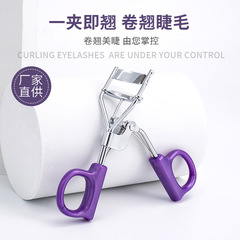 Eyelash curler natural curling long-lasting styling wide-angle sunflower curling with one clip portable segmented eyelash curler for women