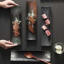 陶瓷日式餐具長條盤異形壽司小吃盤烤肉盤子魚盤餐廳商用批發