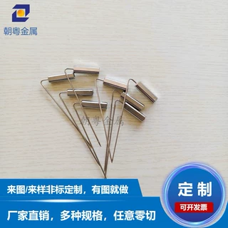 定制加工304 316L不锈钢毛细管自动进样针液相针注液针 针管 底座