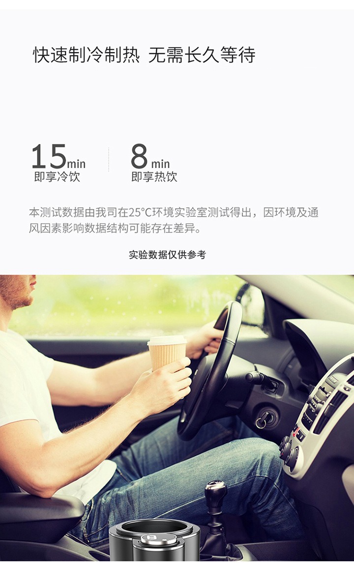 Car intelligent hot and cold cup car desktop dual-use hot and cold cup home office portable refrigeration heating car refrigerator