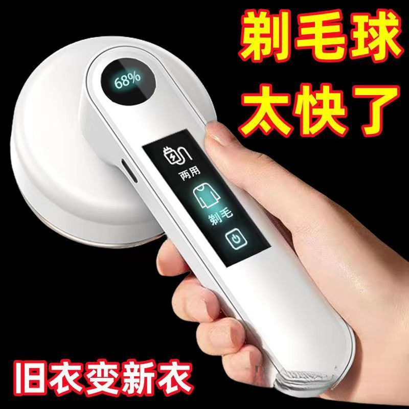 电动毛球修剪器去毛器吸毛器起球剃毛衣服去球