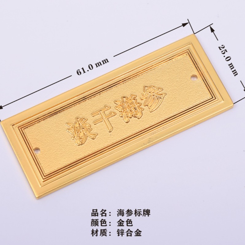 金属标牌定礼品盒包装盒铭牌定 制高档保健品盒子铝牌制作印logo