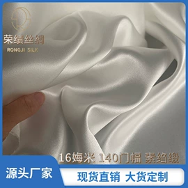 缎类;绉类;发圈