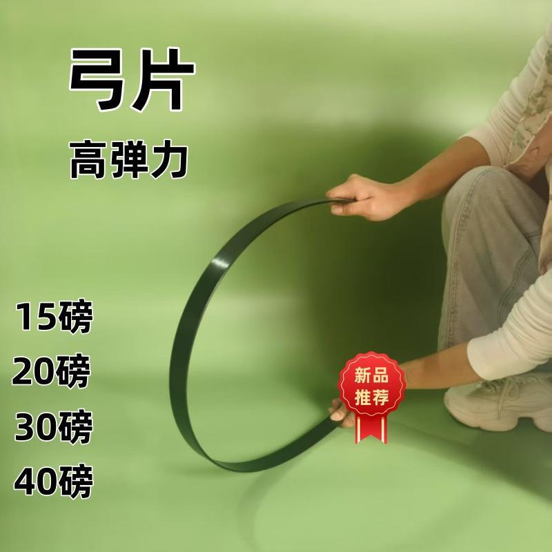 Straight Pull Recurve Bow Piece Fiberglass Bow Piece Archery Shooting Bow Piece Glass Slide Traditional Hunting Accessories DIY