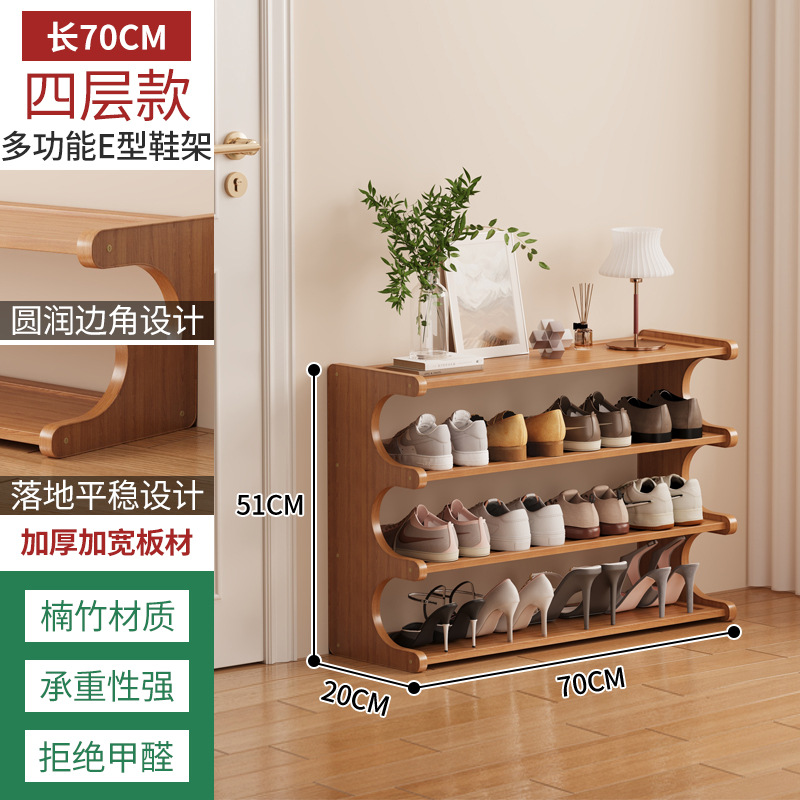 Zapatero simple, puerta de madera para el hogar, dormitorio de varios pisos, estante de almacenamiento en el hogar, casa de alquiler, gabinete de zapatos de bambú