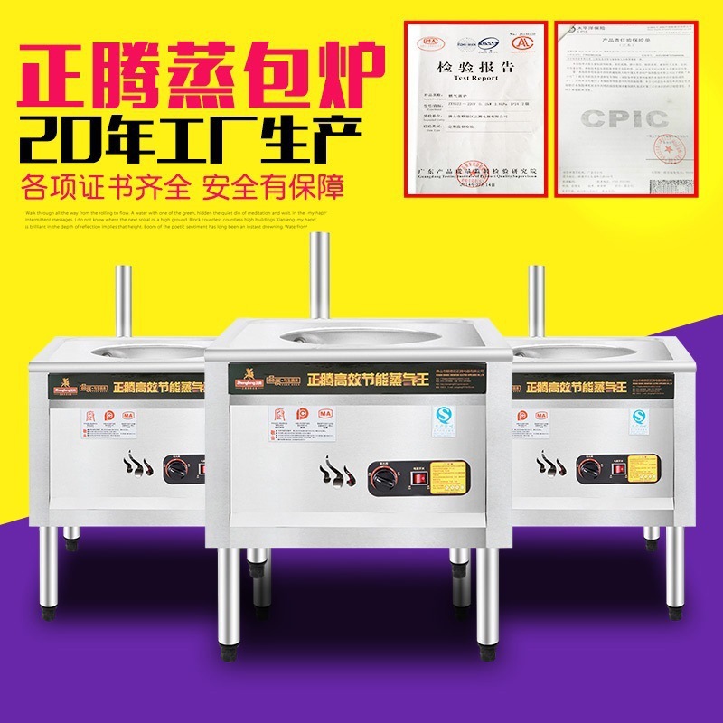 horno de vapor eléctrico de gas ahorro de energía horno de vapor de pan Wang horno de vapor eléctrico horno de vapor de pan máquina de vapor de pan comercial horno de vapor eléctrico