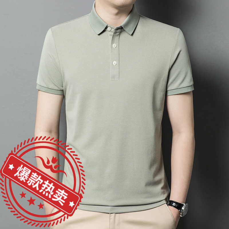 Summer Short-Sleeved T-Shirt for Men, New Men's Clothing, Business Fashion Polo Shirt, Breathable High-Quality T-Shirt for Men