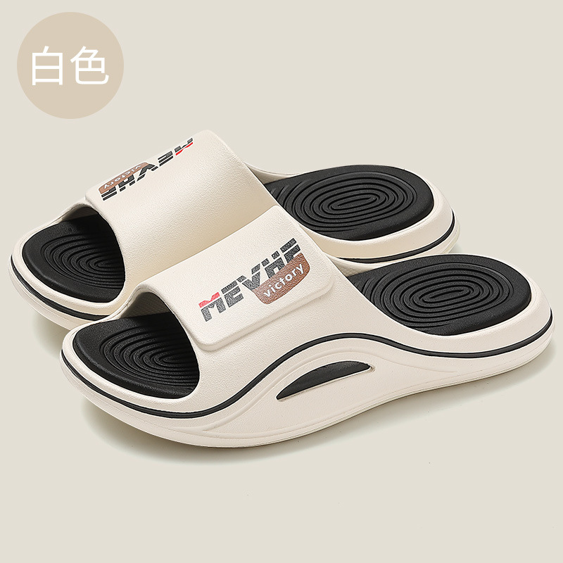 화이트