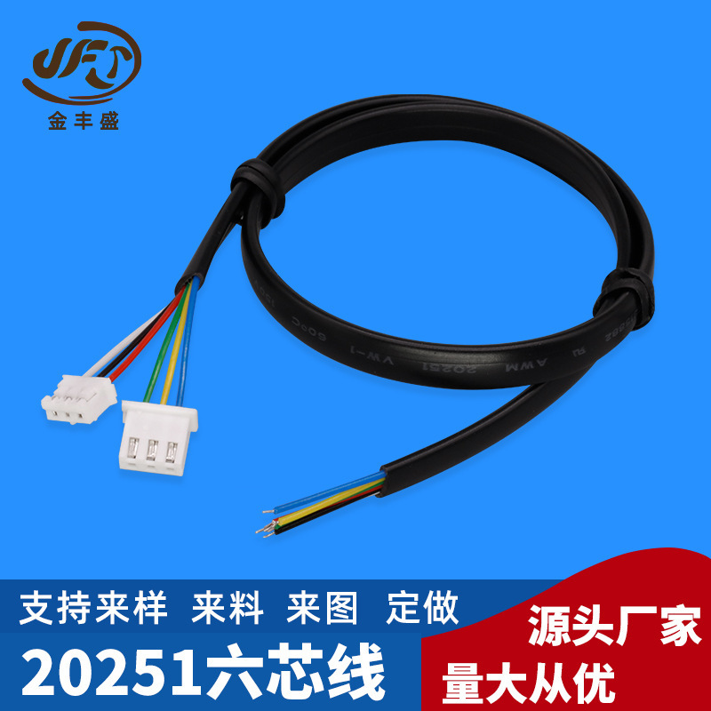 Manufacturer Supplies 20251 Colorful Six-Core Wire Pvc Outer Insulated Oxygen-Free Copper Wire 26Awg Communication Telephone Wire Manufacturer Supplies 20251 Colorful Six-Core Wire Pvc Outer Insulated Oxygen-Free Copper Wire 26Awg Communication Telephone Wire