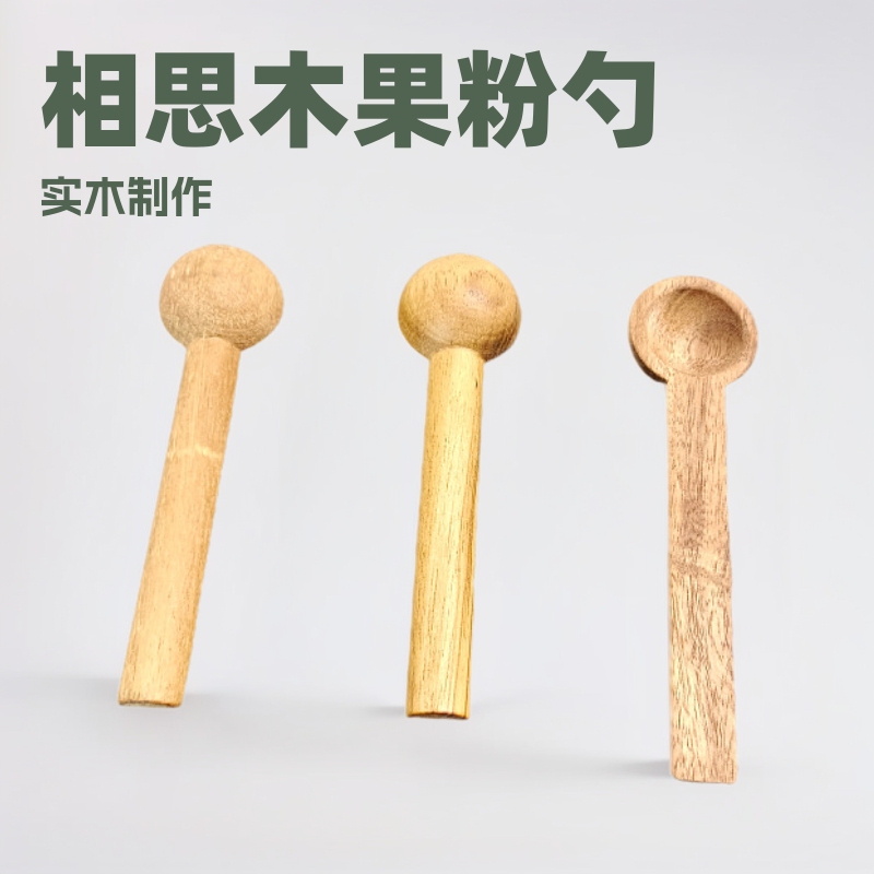 Acacia Wood Fruit Powder Spoon, Salt Seasoning Coffee Powder, Beech Wood Spoon, Coffee Beans, Solid Wood Crafts, Premium Bean Pods, Rattan Acacia Wood Fruit Powder Spoon, Salt Seasoning Coffee Powder, Beech Wood Spoon, Coffee Beans, Solid Wood Crafts, Premium Bean Pods, Rattan