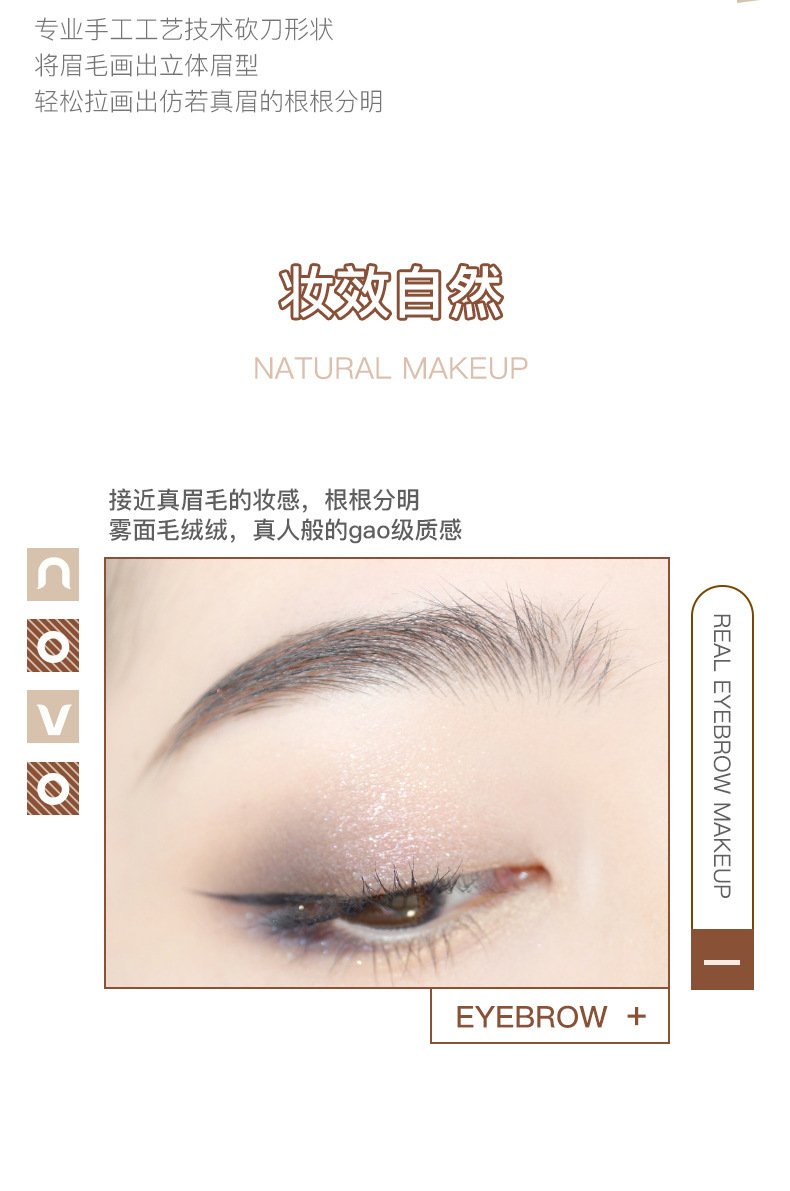 NOVO wooden hard-core double-ended eyebrow pencil is waterproof, sweat-proof, and does not fade. Each tip is distinct. It has a pencil style and can be used to shave duck beaks and flat heads undefined