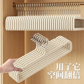 衣架;多头晾衣架;裤架