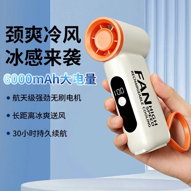 Mini digital display high-speed handheld fan with long-lasting battery life, powerful turbine airflow, attractive design, and outdoor brushless motor Mini digital display high-speed handheld fan with long-lasting battery life, powerful turbine airflow, attractive design, and outdoor brushless motor