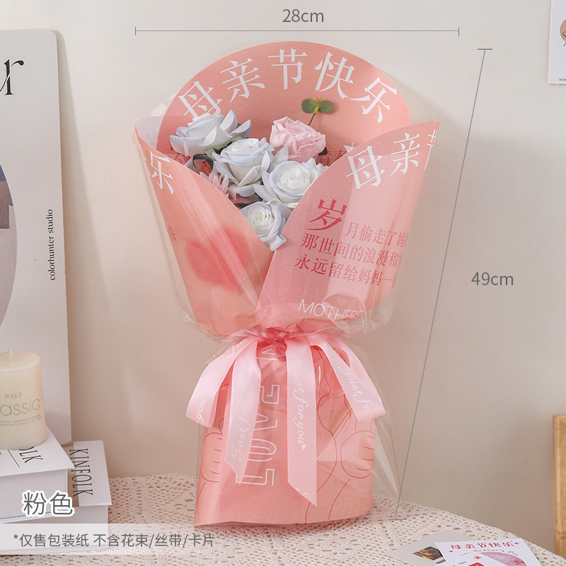 Mamá te ama florista mayorista flor