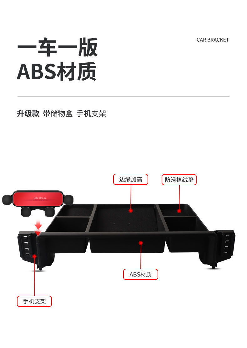 Suitable for 23-24 Model Haval Second-Generation Big Dog Dedicated Screen-Type Phone Holder Modification and Navigation Bracket Modification