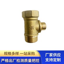 外丝混药器全铜接头两外一内丝铜接头转换铜接头五金配件接头批发
