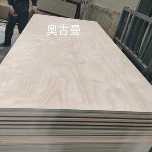 Factory Direct Sales of Oguaman Ultra-Flat Furniture Boards with Small Color Differences and Straight Textures. the Core Can Be Consulted