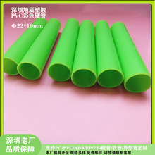 �S��ֱ�N��ɫPVC�����ψA��Ӳ�ܿ��ėU��Ҏ��������M�Ø�