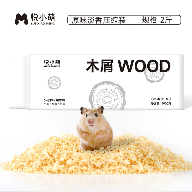 悦小萌仓鼠躲避屋金丝熊花枝鼠椰子壳睡觉窝四季通用蜜袋鼯小房子|undefined