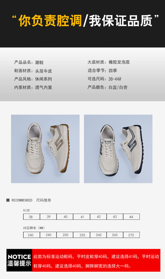 Giày sneaker nam da bò lớp đầu, kiểu Forrest Gump, da thật mỏng nhẹ thoáng khí, đế xốp, cổ thấp — Hạnh nhân trắng, Trắng xanh chi tiết 7