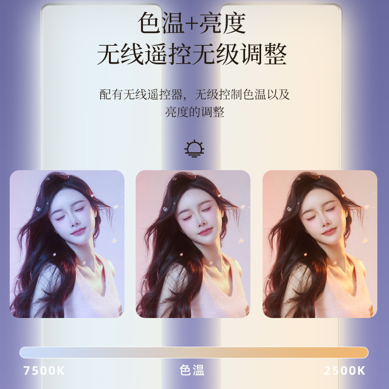 腿部全面屏补光灯服装鞋子带货打光灯柔光美颜舞蹈主播直播摄影灯|undefined