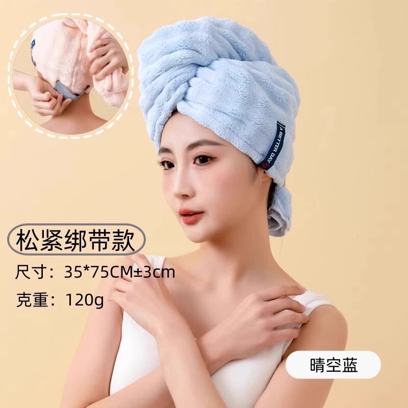 干发帽吸水速干包头巾家用加厚洗头包头浴帽干发帽女毛巾干发帽|undefined