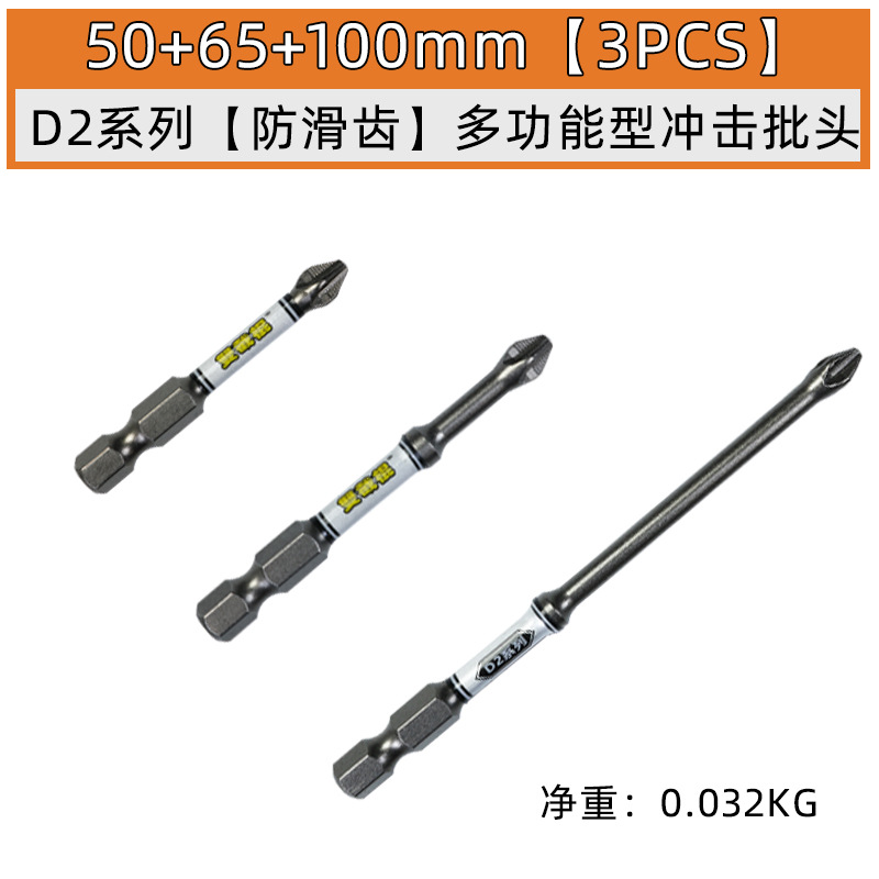 50+65+100mm【3PCS】.jpg
