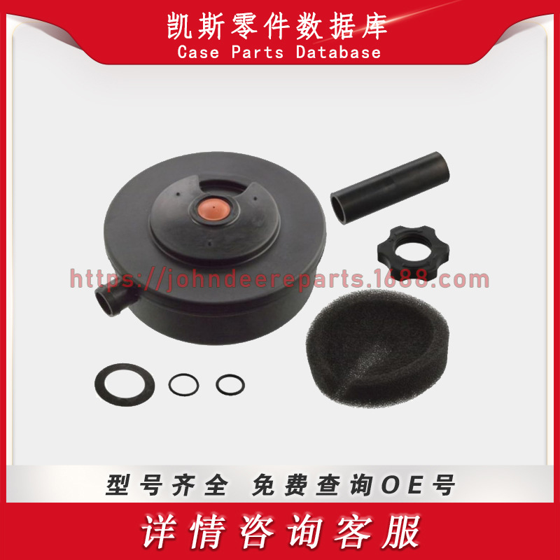 凯斯系列零件 曲轴箱通风过滤器 Filters  87304662
