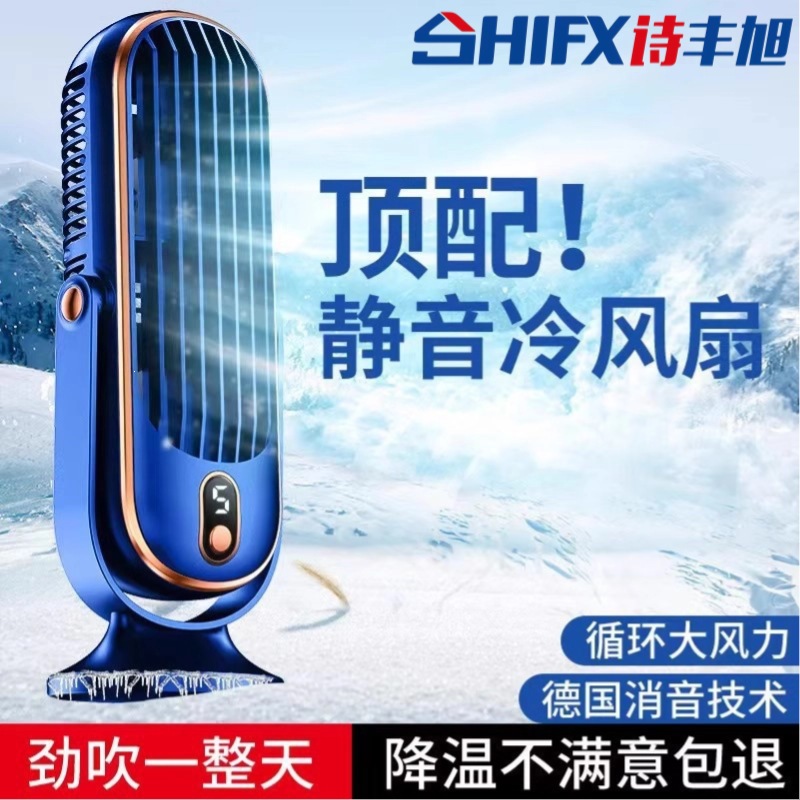 Ventiladores de mesa, ventiladores de refrigeración y aire acondicionado, dormitorios de estudiantes, mesas silenciosas, sacudiendo la cabeza, ventiladores de frío, pequeños ventiladores eléctricos al por mayor