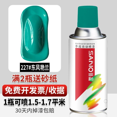 Avtomobil boyası — metal anti-rust paint cans - 227dongfeng-bright-blue-350ml-spray-paint