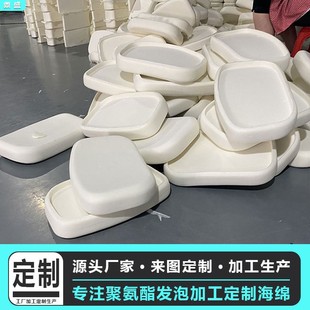 惠州定制聚氨酯pu发泡靠背 模塑模内成型 PUR发泡高回弹内胆海绵-阿里巴巴