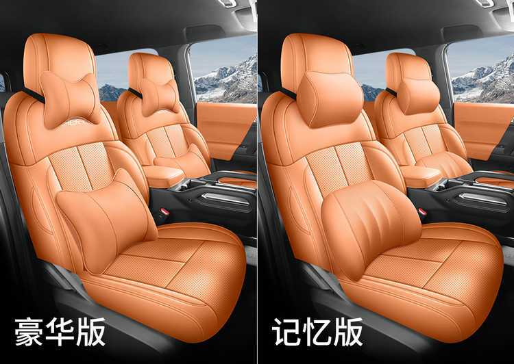 Suitable for Chery Fengyun X3L/PLUS, these are all-season, full-coverage car seat covers made of leather